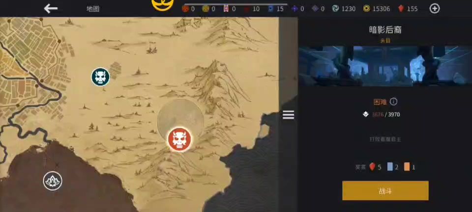 君主小BOSS开局就震击娱乐啊截图