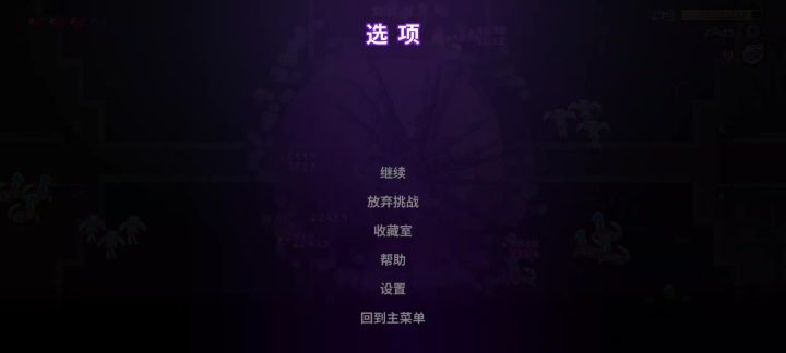 自制大风车……子嗣+连线，10器官，挺欢乐截图