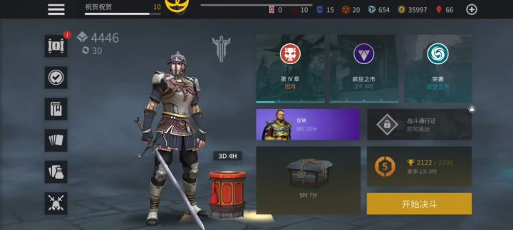 纯纯数值啊截图