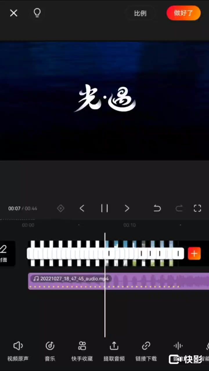 video-4385732