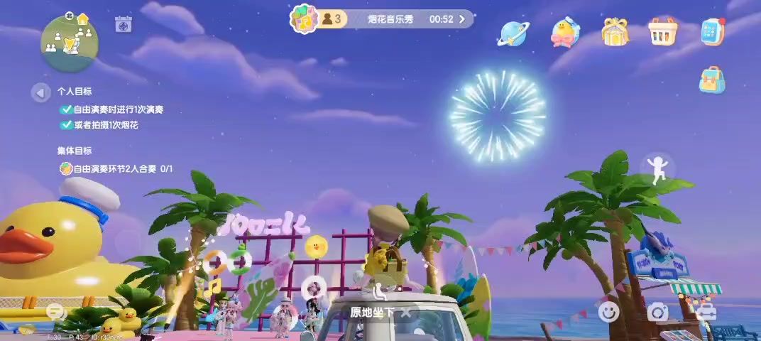 video-4385792