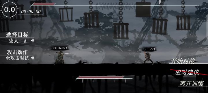 无伤boss 1,旧版训练模式,其他boss无伤视频可以去我主页看截图