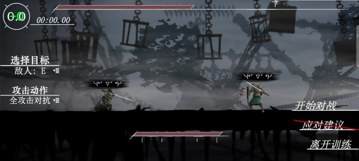 无伤boss 3,最难的骑士来了截图