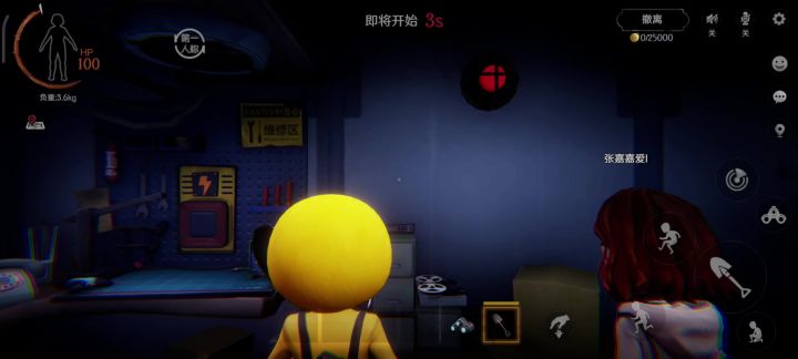 萌新必看,全程教学拉满,一个罐子也别放过!截图