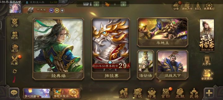 当了两年校老弟，终于肝到动皮了截图