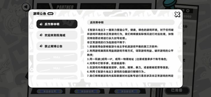 官方看一眼截图