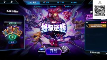 已上三池新手必看！如何查询代币商店和爬树资源顺序！