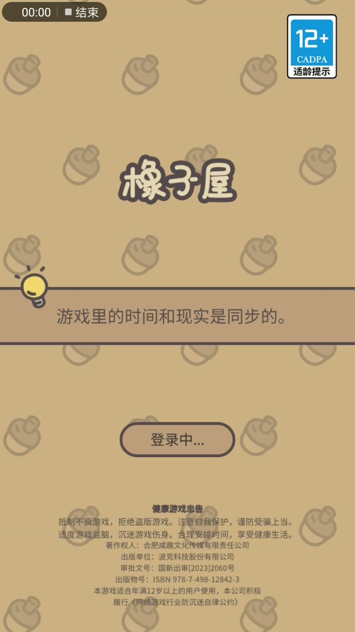 video-4386066