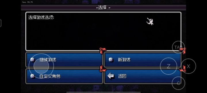 用手机玩汉化就是老掉帧截图