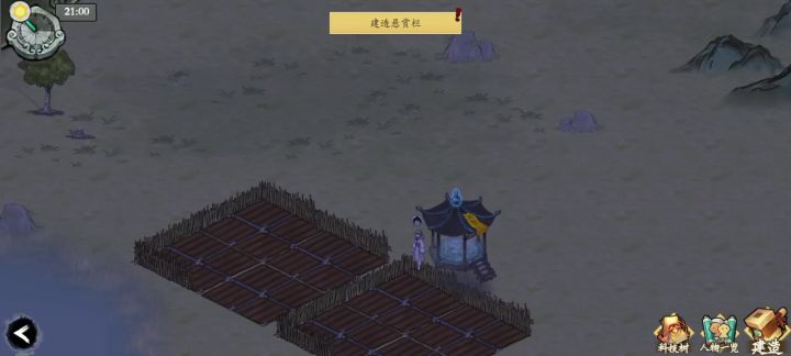 【洞府bug】虚空采集收集建造,资本家落泪截图