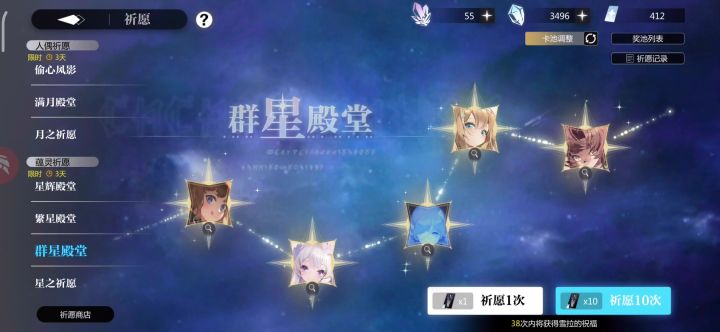 【三载铭心之忆】四百发爽抽蕴灵池截图