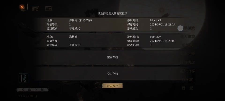 video-4386349