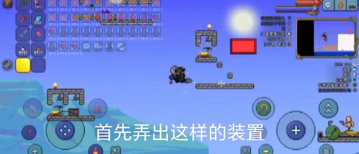 一个改变烟花射弹的失谐门截图