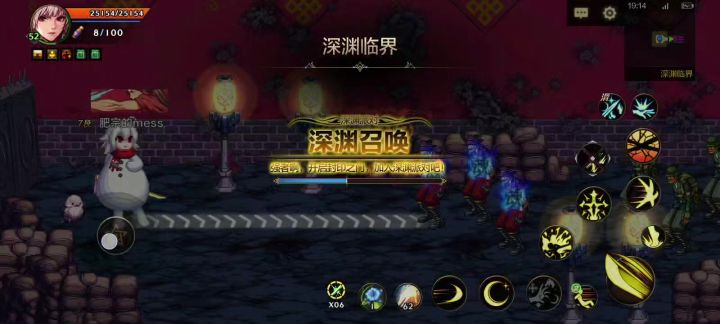 肥宗打深渊截图