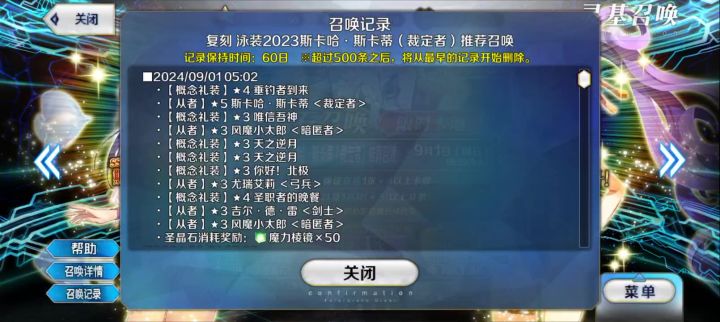 抽rba..截图
