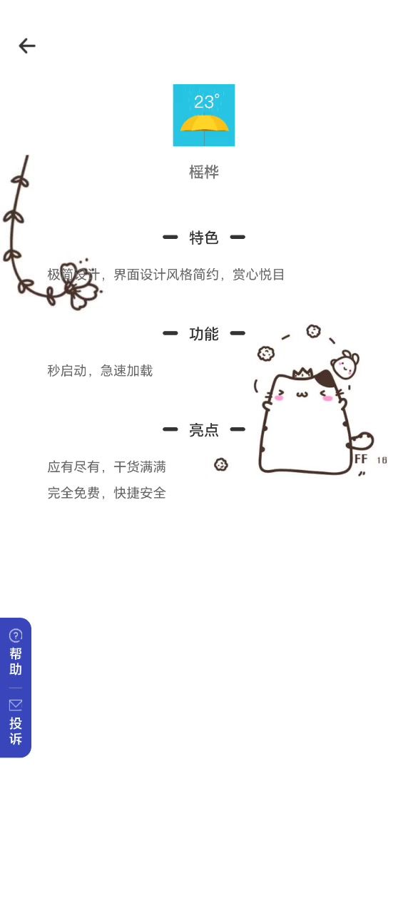 垃圾广告🖕🖕🖕🖕🖕🖕🖕🖕🖕🖕🖕🖕🖕🖕🖕截图