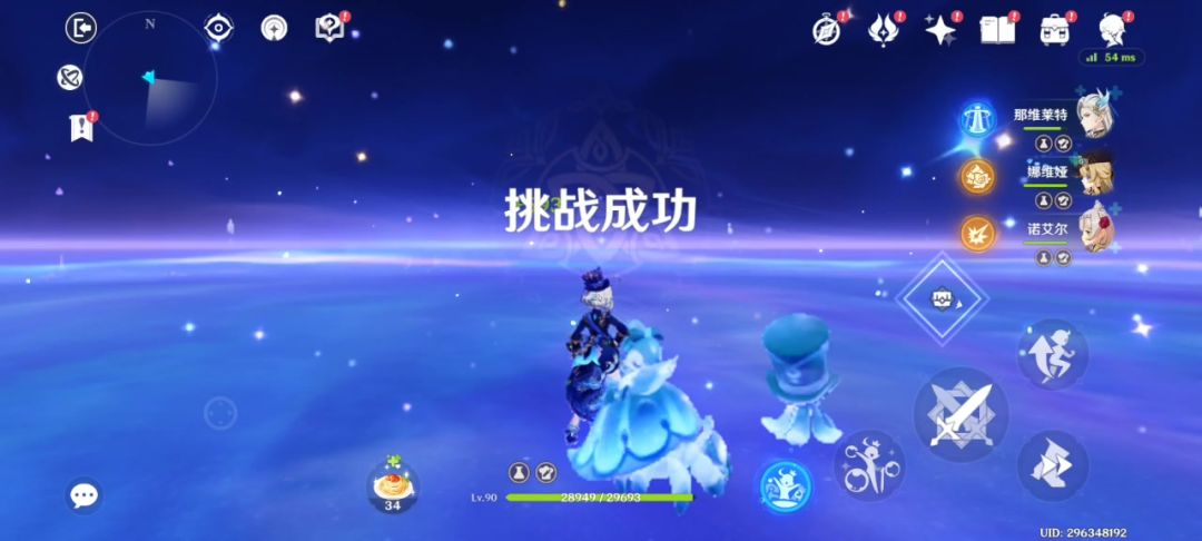 video-4386870