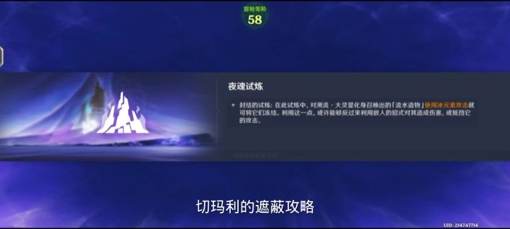 保姆级切玛利攻略截图
