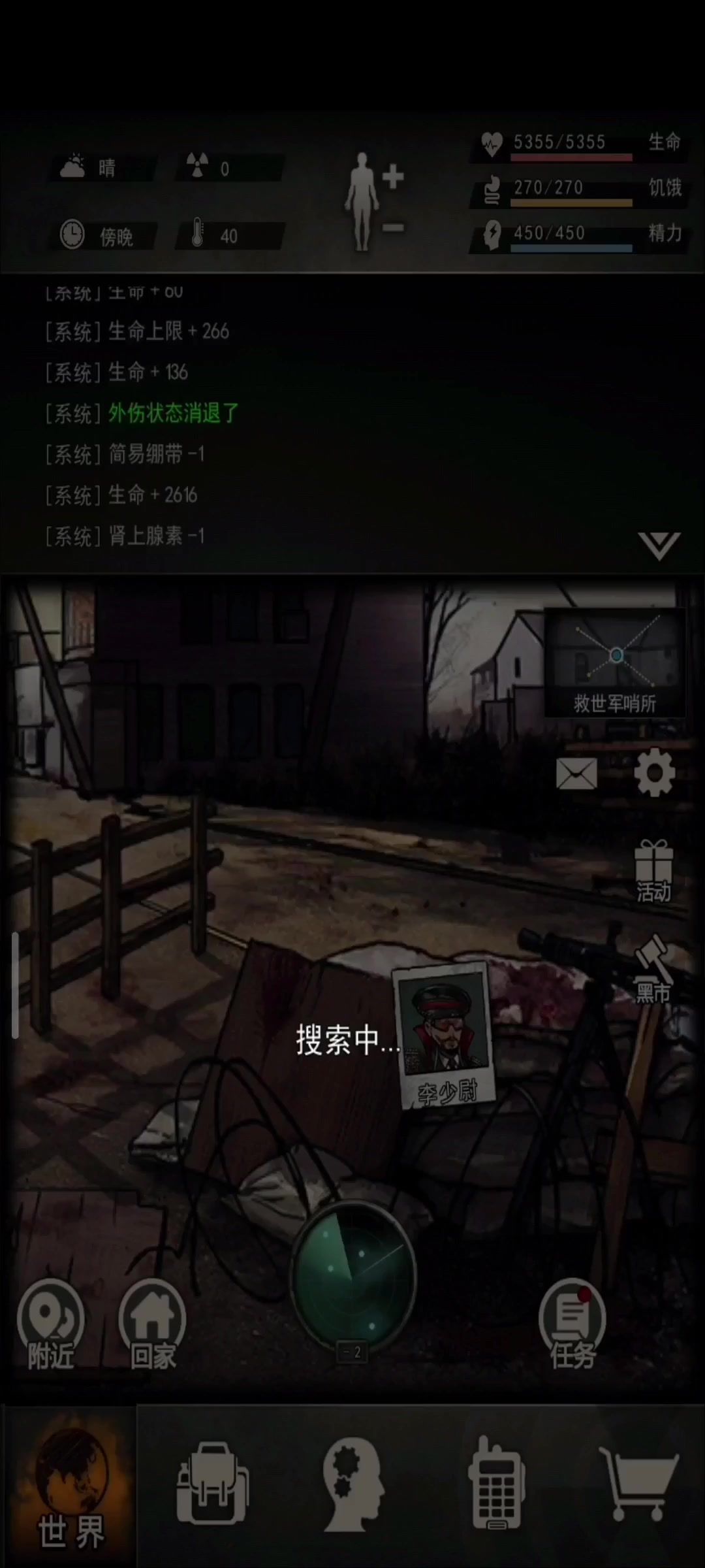 video-4386976