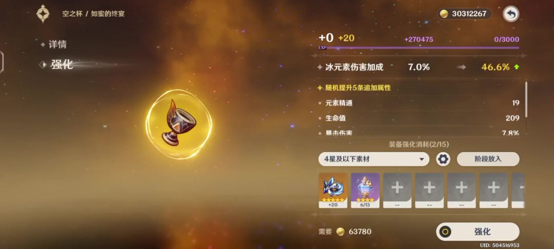 video-4386990