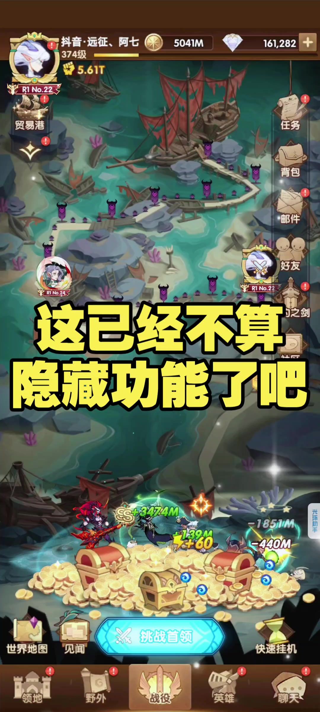 video-4387075
