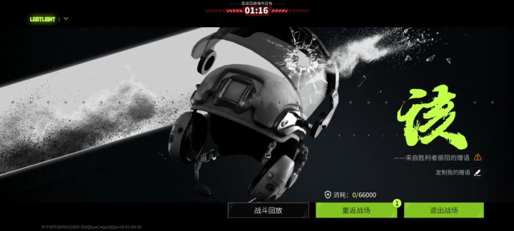 80多级的大哥,官方没有一点反外挂的能力截图