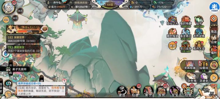 为了测试极限天水兵,零氪把第一盟所有氪金玩家全部扫荡了一遍。截图