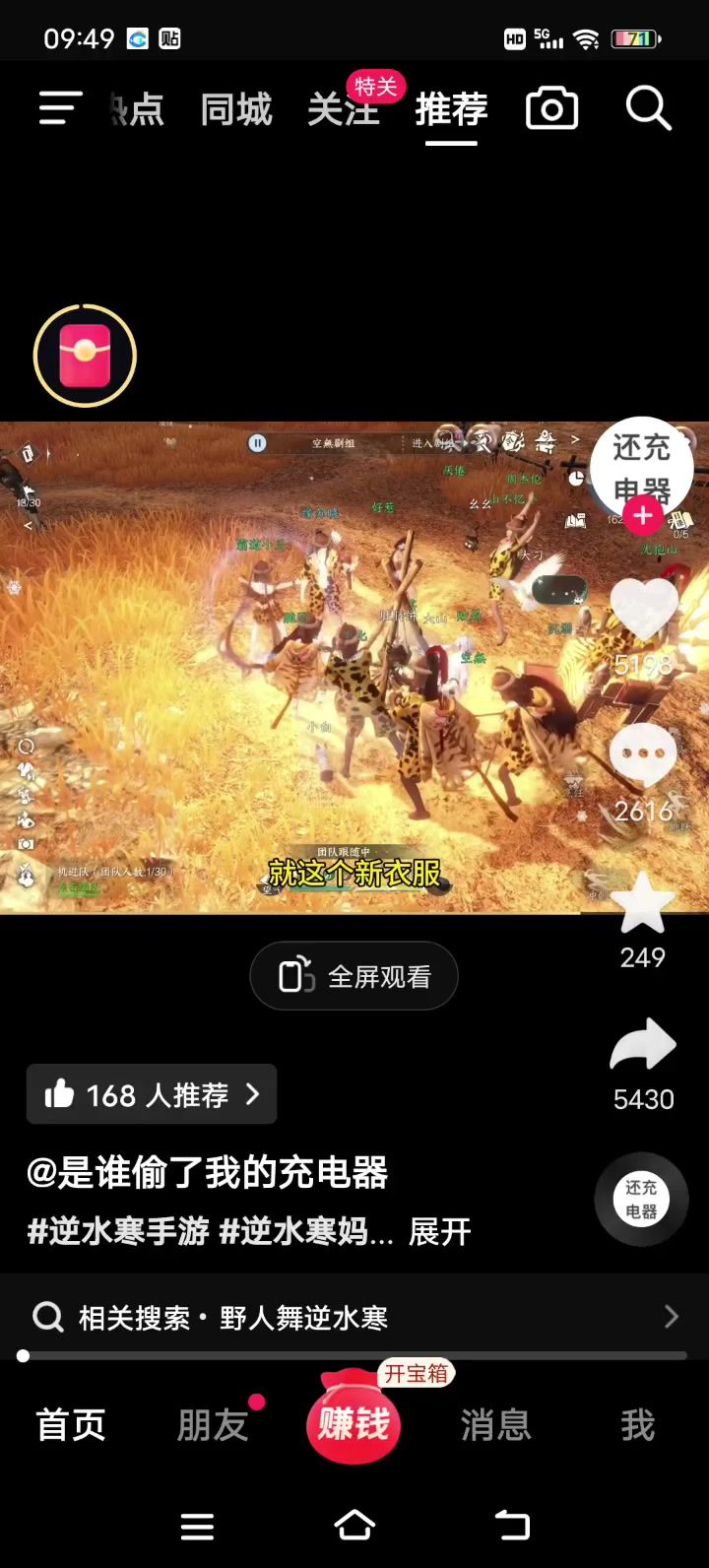 video-4387162