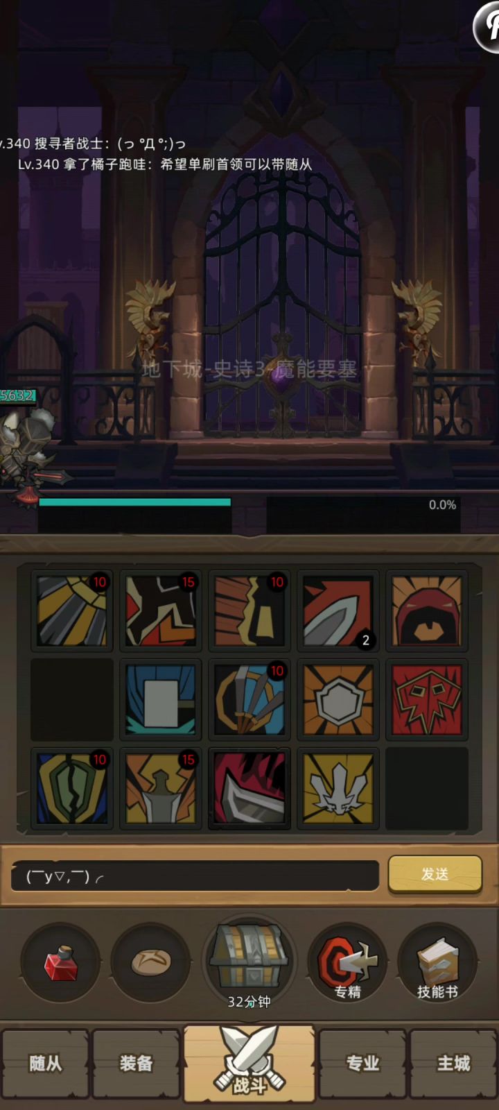 建议5w分左右,都可以尝试撕裂套武器战截图