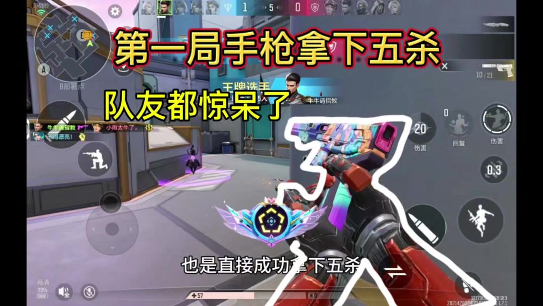 video-4387271
