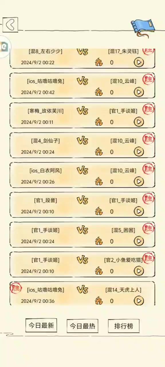 不是这千猪不超标吗?截图