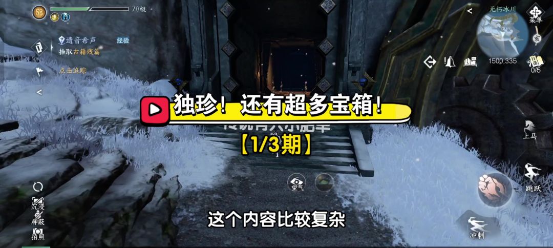 video-4387366