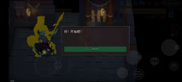 看着还不错的怪物搏击,凑合截图