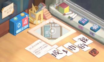 记录一下我的游戏过程