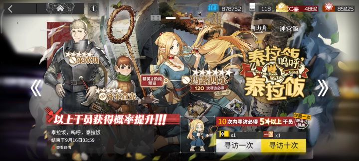 最离谱的一次截图