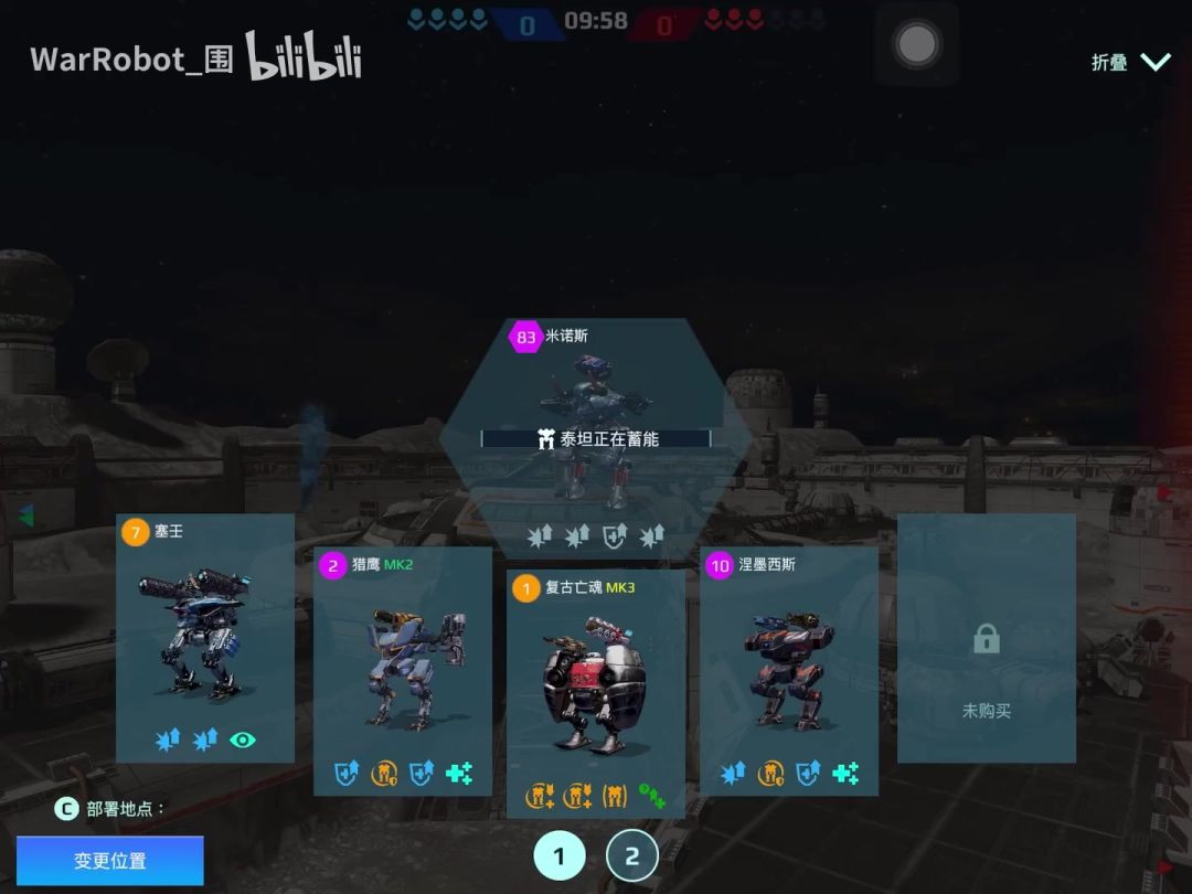 video-4387956