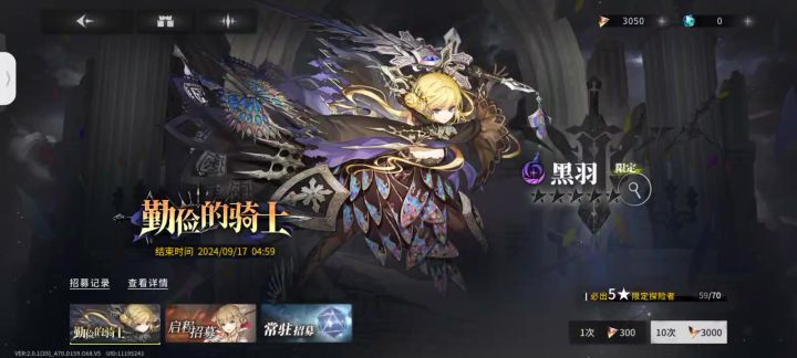 绝了呀,不到60+出不了截图