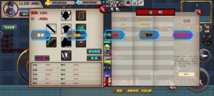 278s-噩梦-AB8z-竞速活动之梦回博士截图