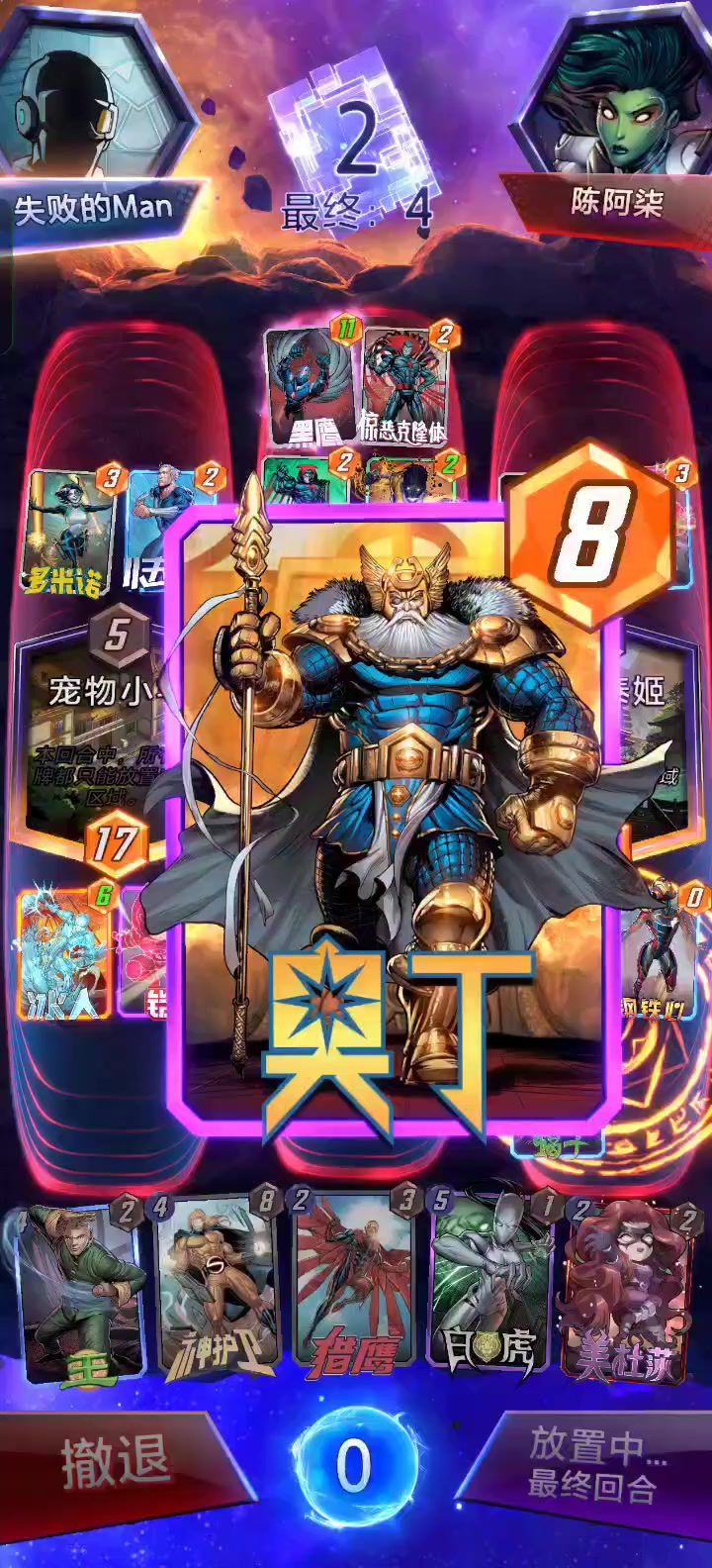 钢铁之心都冒烟了,视频快进了8倍。截图