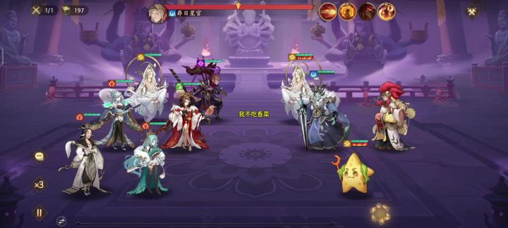欲念塔455层通关攻略及配速截图