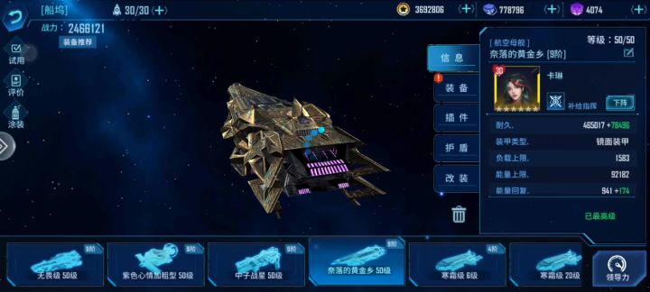君王44秒爆靶,我的极限截图