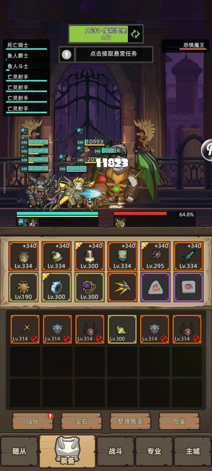 目前血dk挂机史诗3恐惧魔王能做到的攻防平衡极致了截图