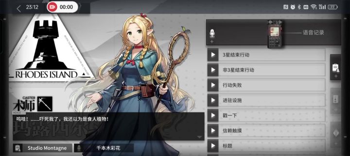 啊 这截图