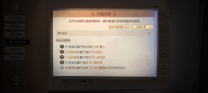 抽象太抽象了截图