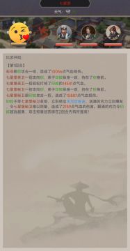 无中神拳七星堡实战视频（右非）