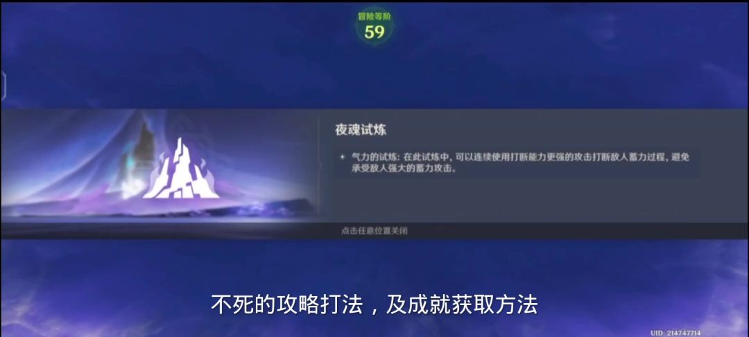 video-4388539