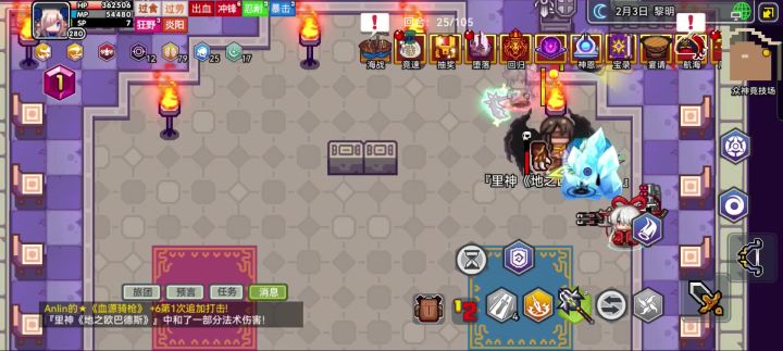 里神，拿下截图