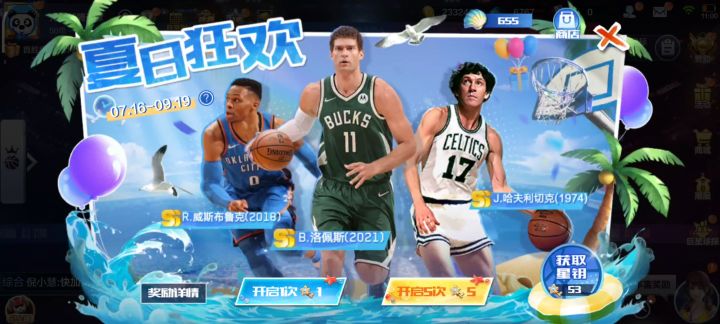 有没有欧气让我吸点,最近爆率太低截图