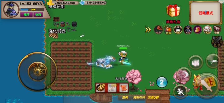 830s-噩梦-66ya-竞速活动之梦回博士截图