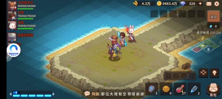 感觉掉的金币少了截图